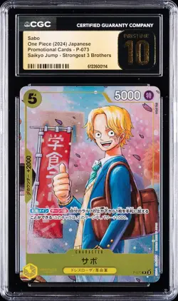 2024 ONE PIECE JAPANESE PROMO CARDS STRONGEST 3 BROTHERS SABO CGC 10 PRISTINE - Image 1