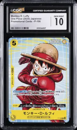 2025 ONE PIECE JAPANESE PROMO CARDS #P-106 MONKEY D. LUFFY CGC 10 GEM MINT - Image 1
