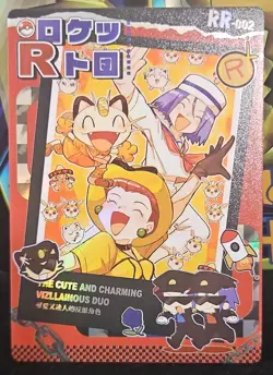 Pokemon Mengka Card The Cute and Charming Villainous Duo Meowth Jessie James - Image 1