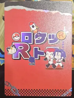 Pokemon Mengka Card The Cute and Charming Villainous Duo Meowth Jessie James - Image 2