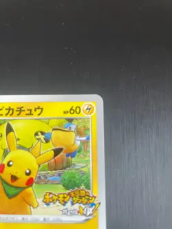 Pokemon Card Rescue Team DX Pikachu 036/S-P 20240518 - Image 4