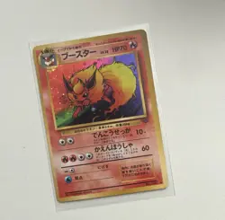 [NM] Flareon Pokemon Card Japanese No.136 Jungle set Vintage Holo Condition 🔥 - Image 1