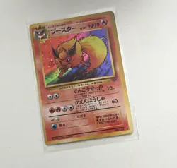 [NM] Flareon Pokemon Card Japanese No.136 Jungle set Vintage Holo Condition 🔥 - Image 3