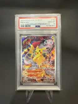 PSA 10 Pikachu 153/SV-P Pokemon 5th Anniversary Traditional Chinese Promo GEM MT - Image 1