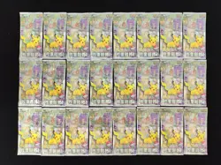 2025 Pokemon TCG Chinese 151C Scarlet & Violet Collect Sealed Pack Lot*24 LB #2 - Image 1