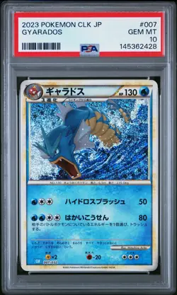 2023 POKEMON JAPANESE CLASSIC BLASTOISE & SUICUNE EX DECK #007 GYARADOS PSA 10 - Image 1