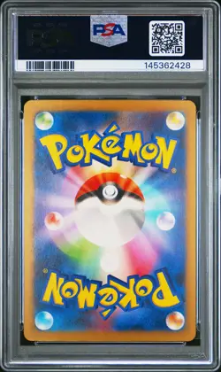 2023 POKEMON JAPANESE CLASSIC BLASTOISE & SUICUNE EX DECK #007 GYARADOS PSA 10 - Image 2