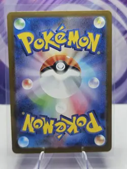 Spearow AR #074/063 M1L Mega Brave - Pokemon Card Japanese 2025 - Image 2