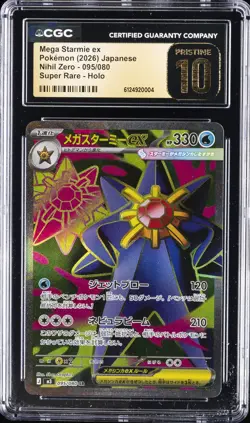 2026 POKEMON JAPANESE NIHIL ZERO SUPER RARE #095 MEGA STARMIE EX CGC 10 PRISTINE - Image 1