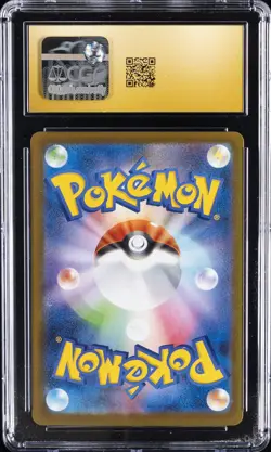 2026 POKEMON JAPANESE NIHIL ZERO SUPER RARE #095 MEGA STARMIE EX CGC 10 PRISTINE - Image 2