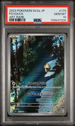 2023 POKEMON JAPANESE SV2A-POKEMON 151 ART RARE #175 PSYDUCK PSA 10 - Image 1