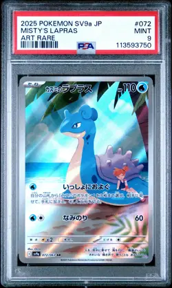 2025 POKEMON JAPANESE SV9A-HEAT WAVE ARENA ART RARE #072 MISTY'S LAPRAS PSA 9 - Image 1