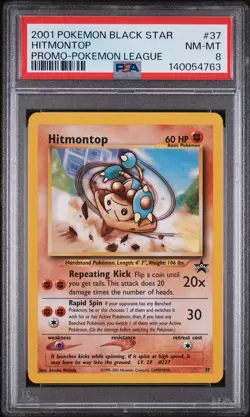 2001 POKEMON PROMO BLACK STAR POKEMON LEAGUE #37 HITMONTOP PSA 8 - Image 1