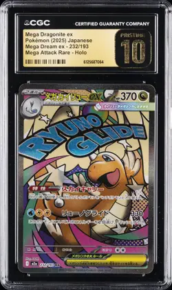 2025 POKEMON JPN MEGA DREAM MEGA ATTACK RARE MEGA DRAGONITE EX CGC 10 PRISTINE - Image 1