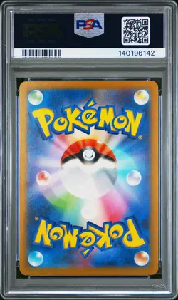 2025 POKEMON JAPANESE M2A-MEGA DREAM EX REVERSE HOLO #032 PSYDUCK PSA 9 - Image 2