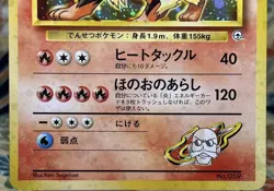 Blaine's Arcanine No.059 Gym Heroes Challenge Holo Pokemon Vintage (A- rank) - Image 3