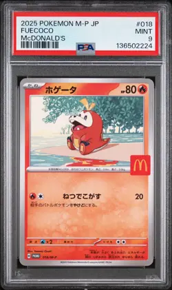 2025 POKEMON JAPANESE M-P PROMO MCDONALD'S #018 FUECOCO PSA 9 - Image 1