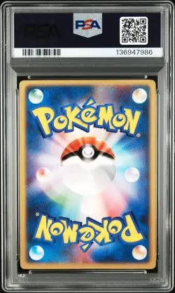 2004 POKEMON JAPANESE MOVIE COMMEMORATION VS PACK SKY-SPLITTING DEOXYS PSA 8 - Image 2
