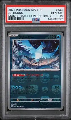 2023 POKEMON JAPANESE POKEMON 151 MASTER BALL REVERSE HOLO #144 ARTICUNO PSA 10 - Image 1