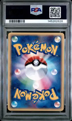 2002 POKEMON JAPANESE MYSTERIOUS MOUNTAINS 1ST EDITION #008 NIDORINA PSA 9 - Image 2