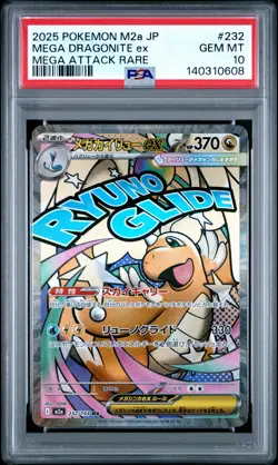 2025 POKEMON JAPANESE MEGA DREAM EX ATTACK RARE #232 MEGA DRAGONITE EX PSA 10 - Image 1