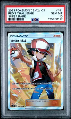 2023 POKEMON SIMPLIFIED CHINESE CSM2C SUPER RARE #181 RED'S CHALLENGE PSA 10 - Image 1