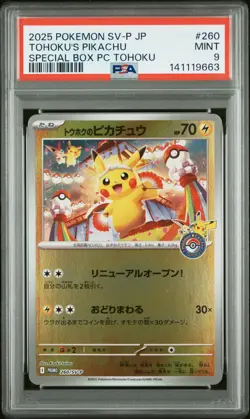 2025 POKEMON JPN SV-P POKEMON CENTER TOHOKU PROMO #260 TOHOKU'S PIKACHU PSA 9 - Image 1