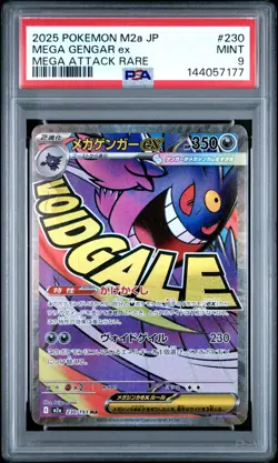 2025 POKEMON JAPANESE MEGA DREAM EX MEGA ATTACK RARE #230 MEGA GENGAR EX PSA 9 - Image 1