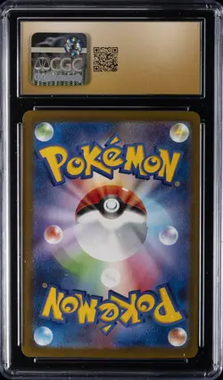 2025 POKEMON JAPANESE MEGA DREAM EX SAR #244 FEZANDIPITI EX CGC 10 PRISTINE - Image 2