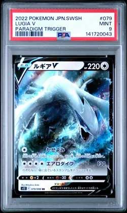 2022 POKEMON JAPANESE SWORD & SHIELD PARADIGM TRIGGER #079 LUGIA V PSA 9 - Image 1