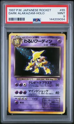 1997 POKEMON JAPANESE ROCKET #65 DARK ALAKAZAM-HOLO PSA 9 - Image 1