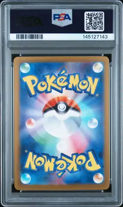 2024 POKEMON JAPANESE SV8A-TERASTAL FEST EX #019 SINISTCHA EX PSA 9 - Image 2