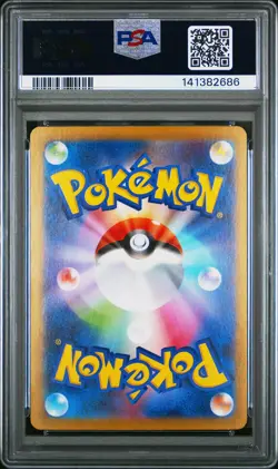 2025 POKEMON JAPANESE MEGA STARTER SET MEGA GENGAR EX #003 MEGA GENGAR EX PSA 10 - Image 2