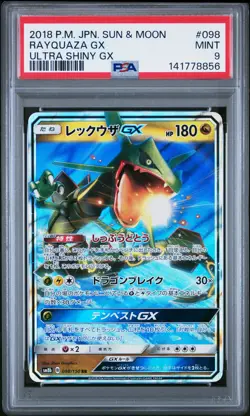 2018 POKEMON JAPANESE SUN & MOON ULTRA SHINY GX #098 RAYQUAZA GX PSA 9 - Image 1