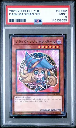2025 YU-GI-OH! JAPANESE 7-ELEVEN COLLABORATION #JP002 DARK MAGICIAN GIRL PSA 9 - Image 1