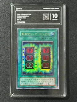YU-GI-OH! PCG10 MYSTIC BOX P4-05 UR 2001 JAPANESE - Image 1