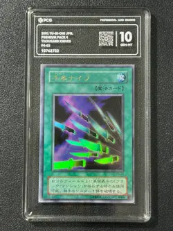 YU-GI-OH! PCG10 THOUSAND KNIVES P4-03 UR 2001 JAPANESE - Image 1