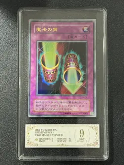 YU-GI-OH! PCG9 MAGIC CYLINDER P4-06 UR 2001 JAPANESE - Image 1