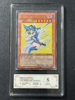 YU-GI-OH! PCG8 DARK MAGICIAN GIRL YAPI-JP006 UR 2009 JAPANESE - Image 1