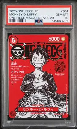 2025 ONE PIECE JAPANESE PROMOS MAGAZINE VOL.20 #014 MONKEY D. LUFFY PSA 10 - Image 1
