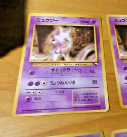 POKEMON POCKET MONSTERS JAPANESE CARD GAME CARTE Mewtwo No.150 LV.54 HP80 ** - Image 1
