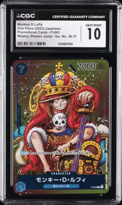 2023 ONE PIECE JPN SHONEN JUMP ISSUE NO. 36-37 PROMO MONKEY D. LUFFY CGC 10 GM - Image 1