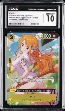 2026 ONE PIECE JAPANESE STARTER DECK: EGGHEAD #ST29-008 NAMI CGC 10 GEM MINT - Image 1