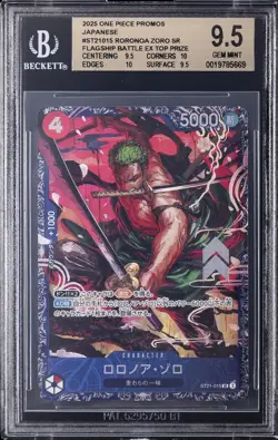 2025 ONE PIECE PROMOS JPN FLAGSHIP BATTLE EX TOP PRIZE RORONOA ZORO SR BGS 9.5 - Image 1