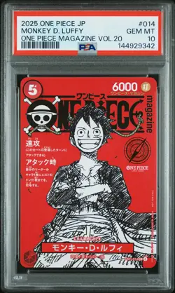 2025 ONE PIECE JAPANESE PROMOS MAGAZINE VOL.20 #014 MONKEY D. LUFFY PSA 10 - Image 1