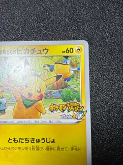 {LP} Rescue Team DX's Pikachu Promo 036/S-P S-P Japanese Pokemon Card - Image 3