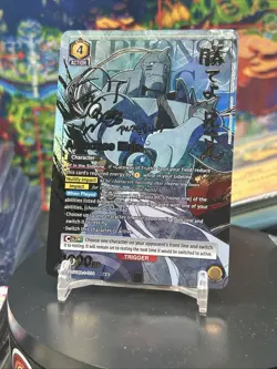 Union Arena – Alphonse Elric – #004 – UE09BT - SR** (2-Star) Signature - Image 1