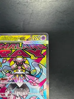 Mega Diancie ex MA 227/193 M2a MEGA Dream ex Pokemon Card Japanese MEGA U668 - Image 3