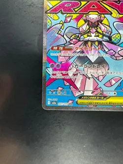 Mega Diancie ex MA 227/193 M2a MEGA Dream ex Pokemon Card Japanese MEGA U668 - Image 4