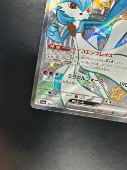 Shiny Gardevoir ex SSR 328/190 SV4a Shiny Treasure ex Pokemon Card Japanese V255 - Image 4